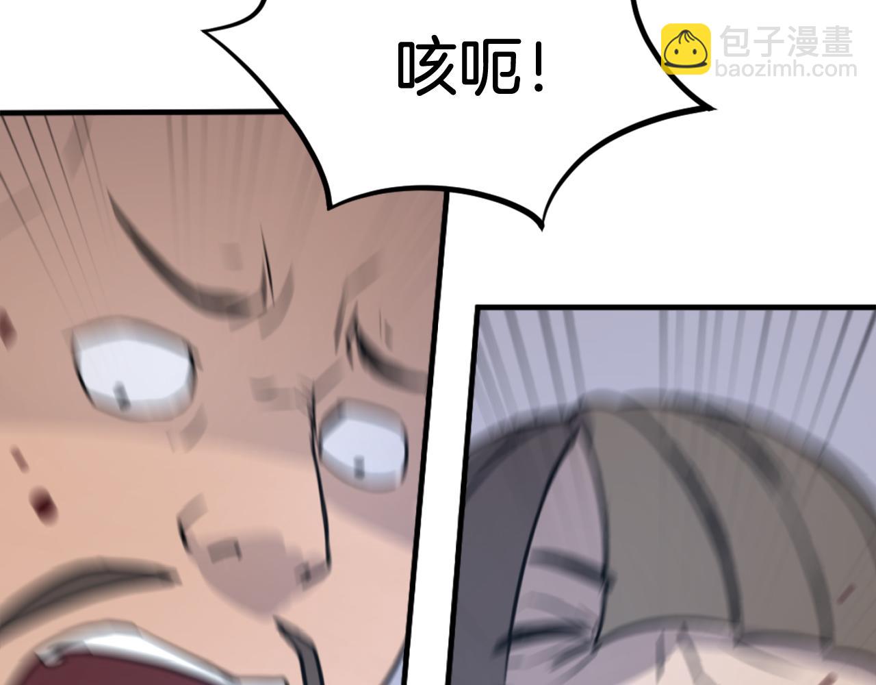 第185话 凌云山108