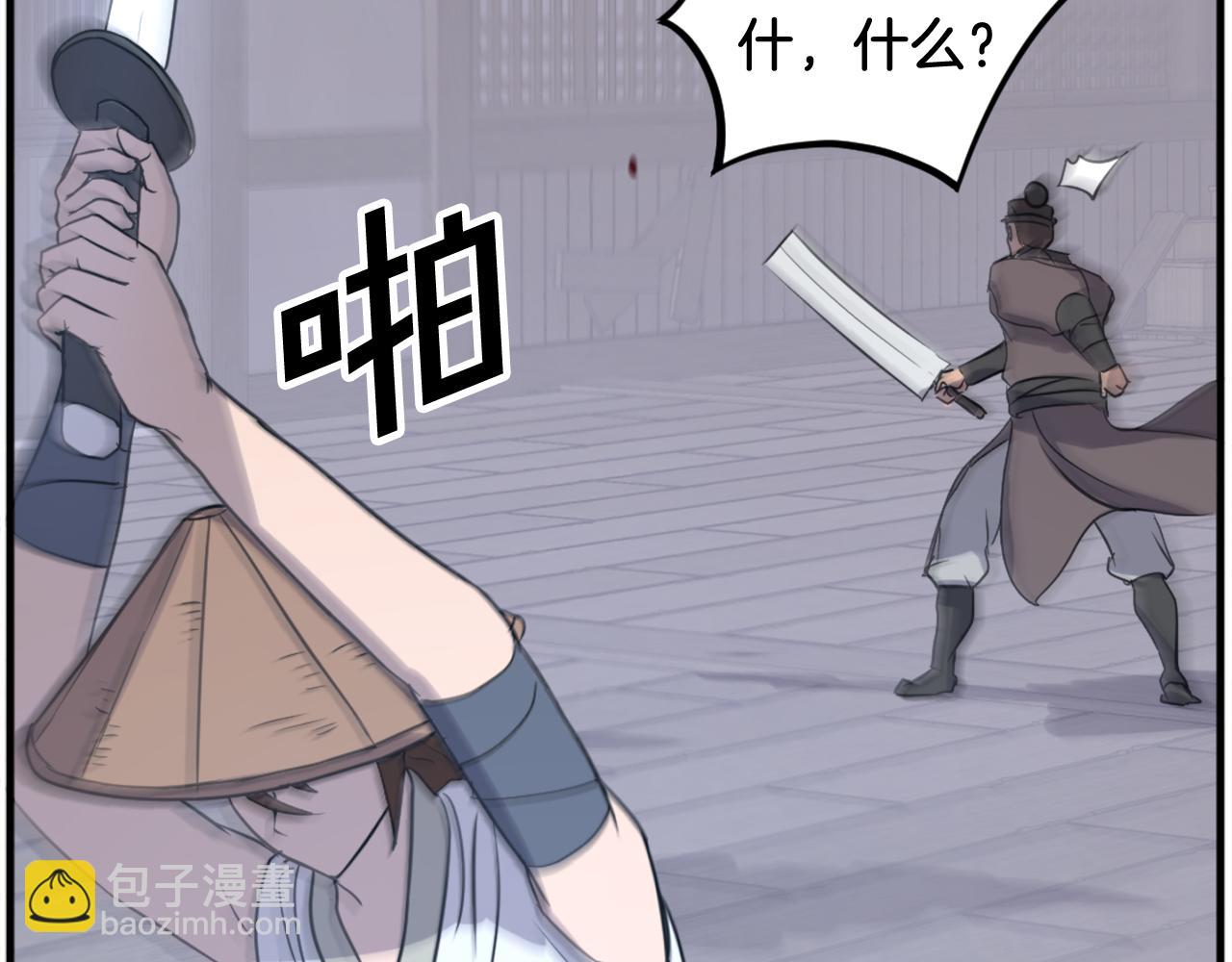 第185话 凌云山112