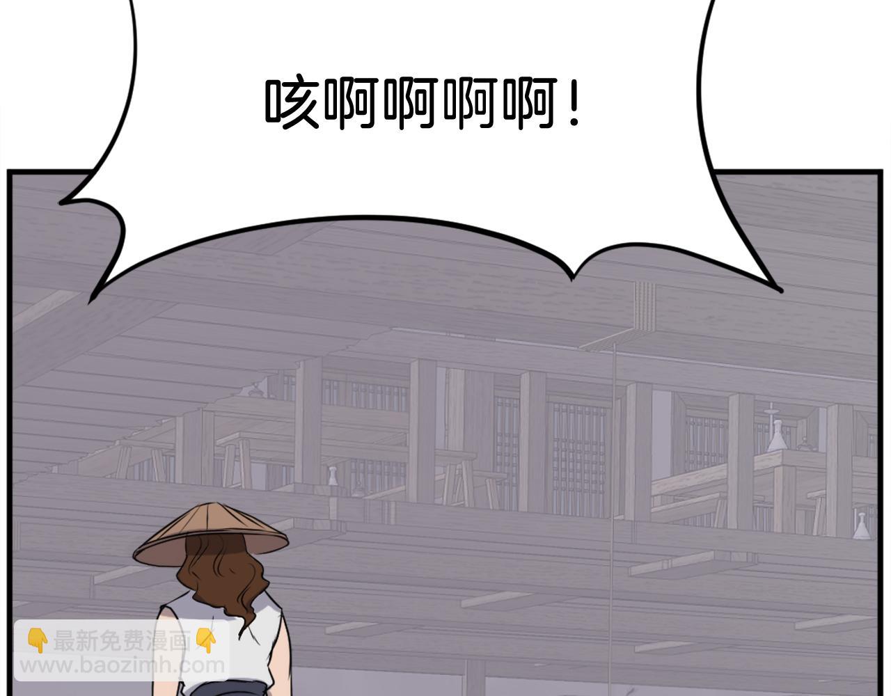 第185话 凌云山120