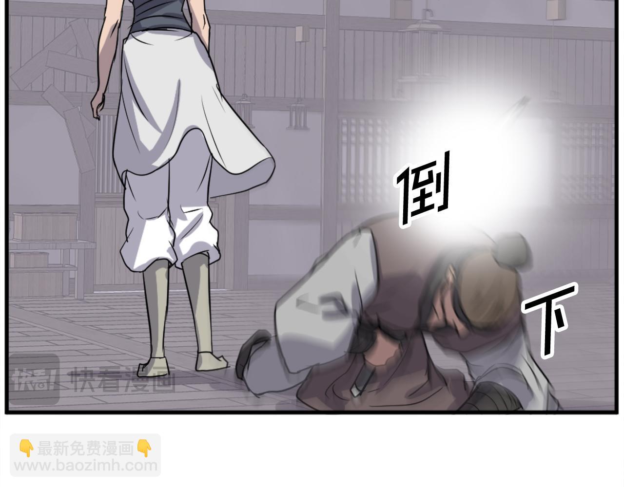第185话 凌云山121