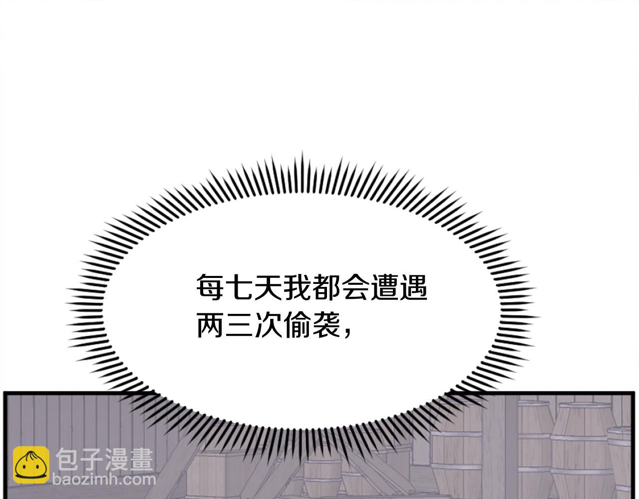 第185话 凌云山123