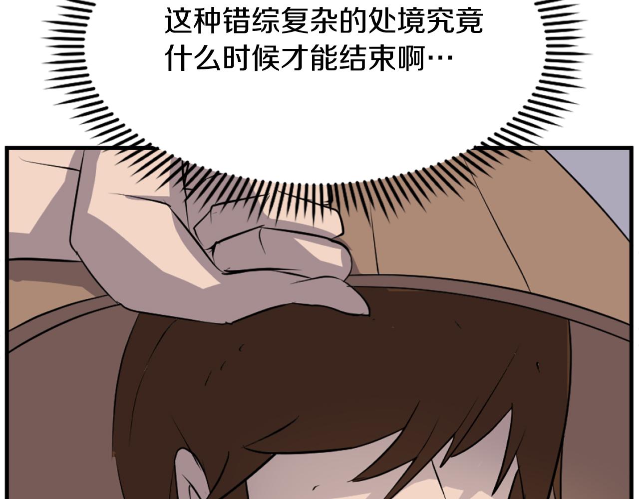 第185话 凌云山129