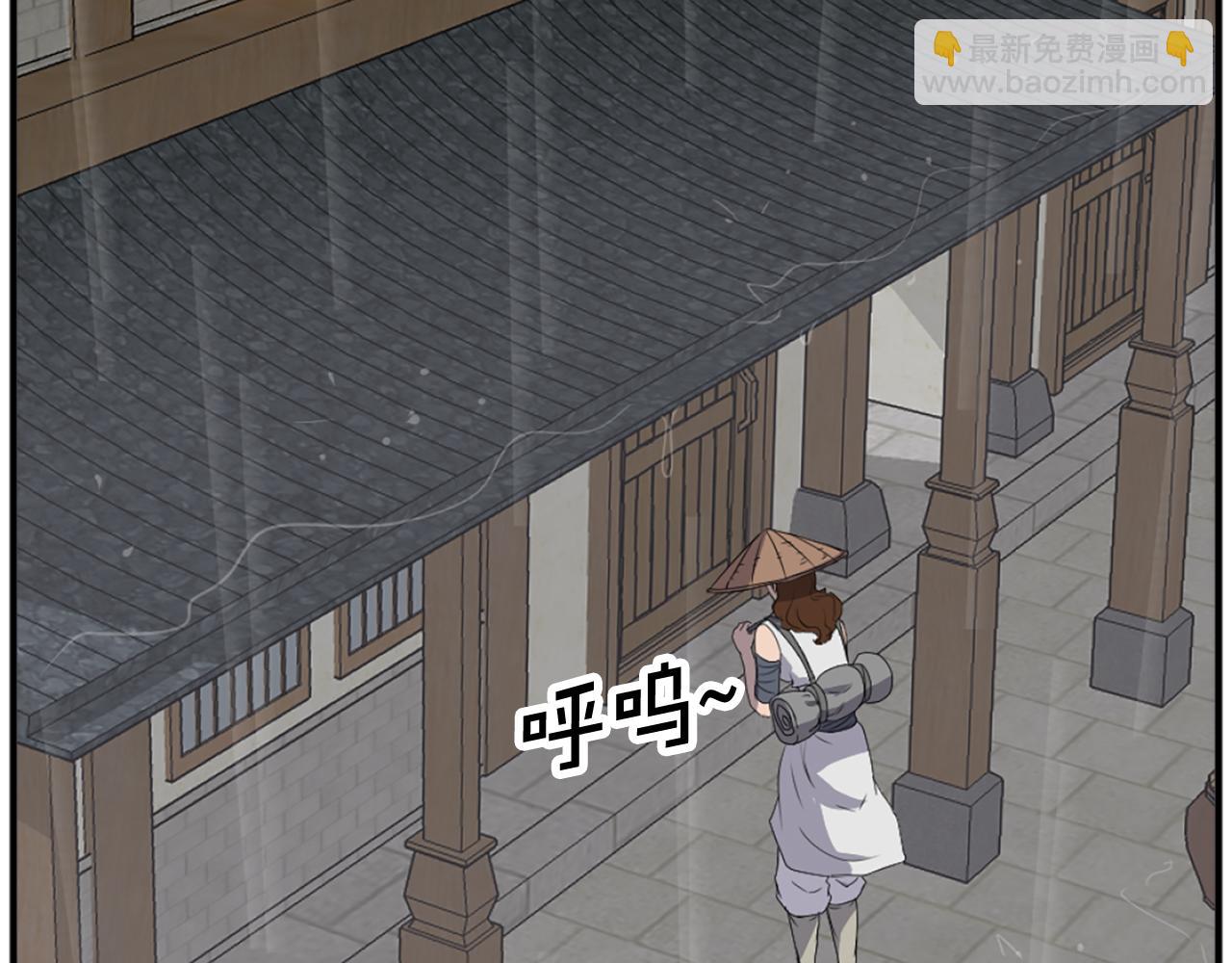 第185话 凌云山13