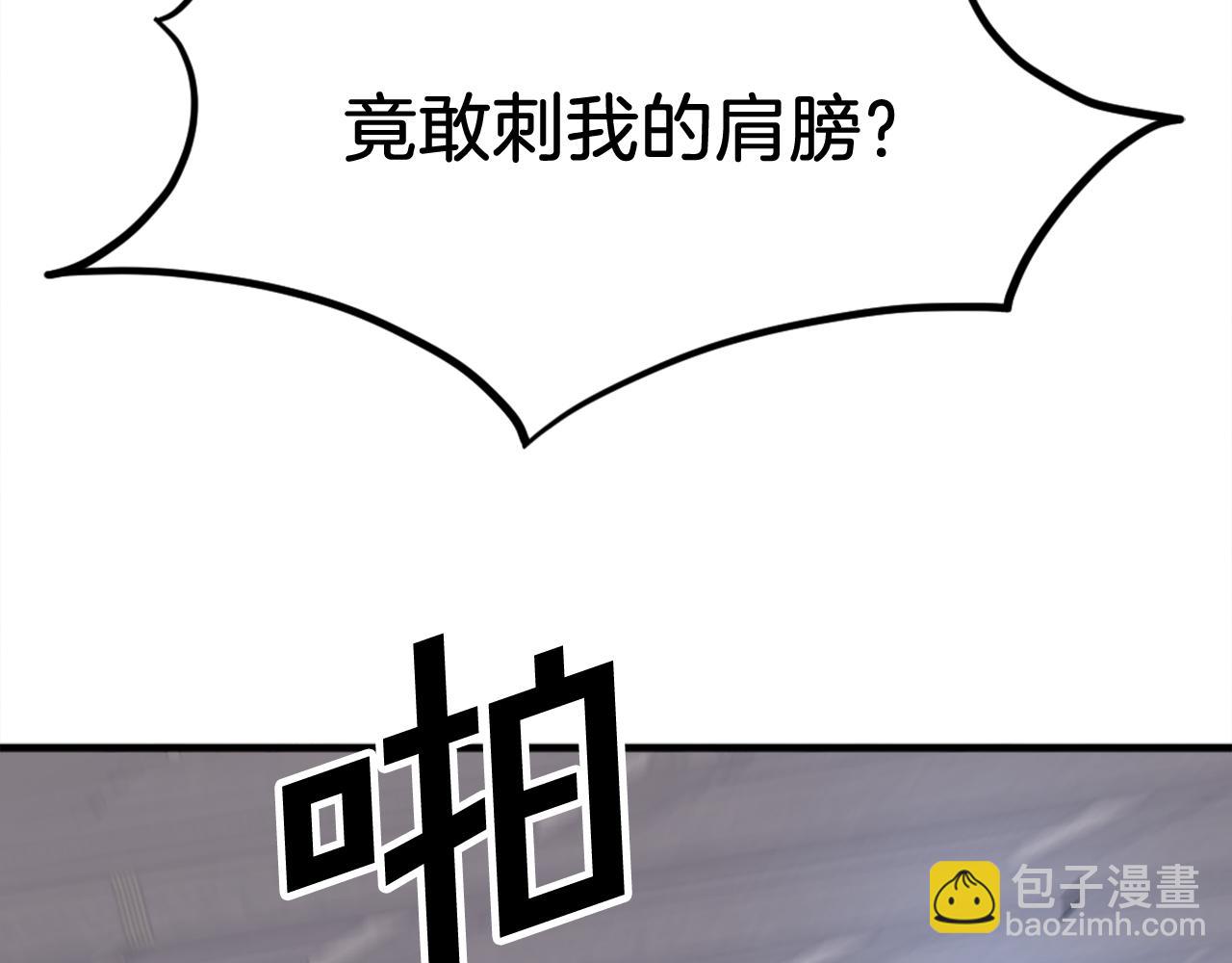 第185话 凌云山132