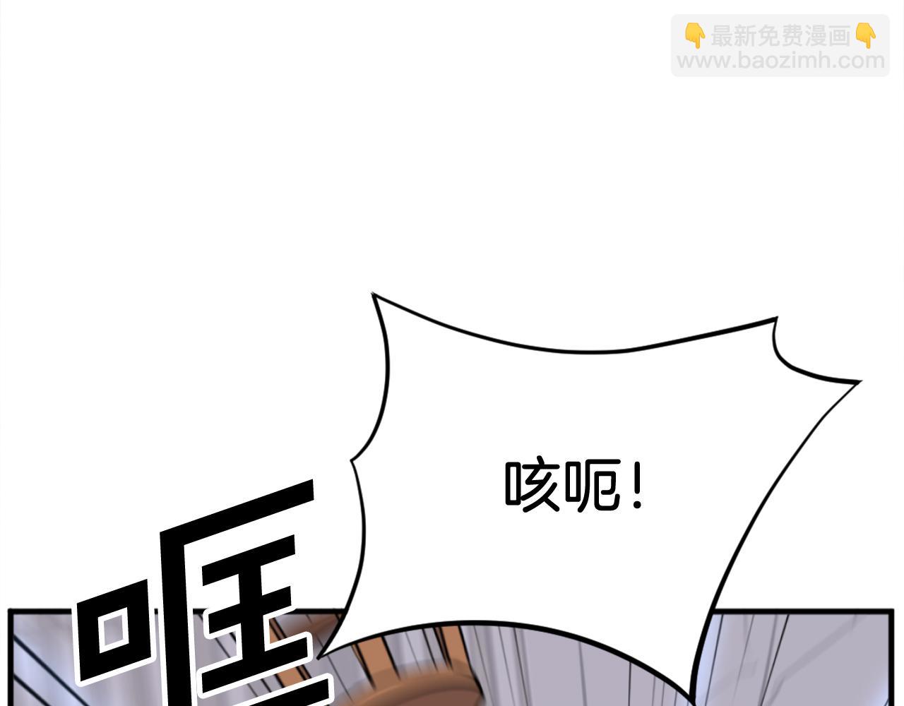 第185话 凌云山135