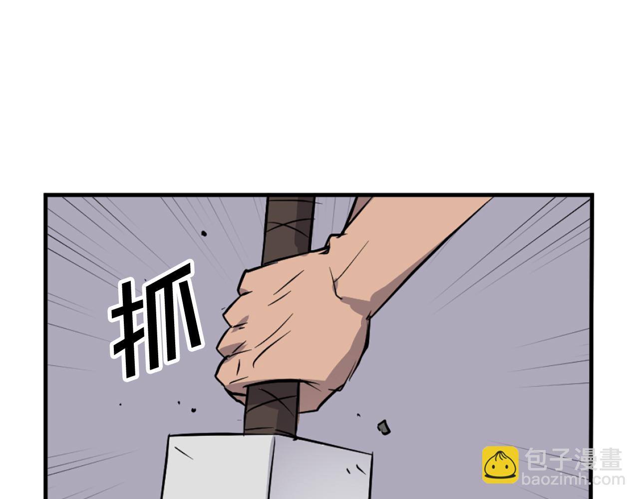 第185话 凌云山138