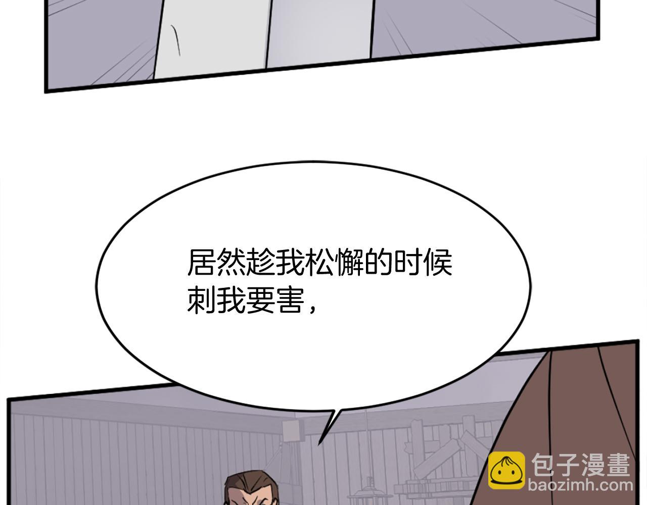 第185话 凌云山139