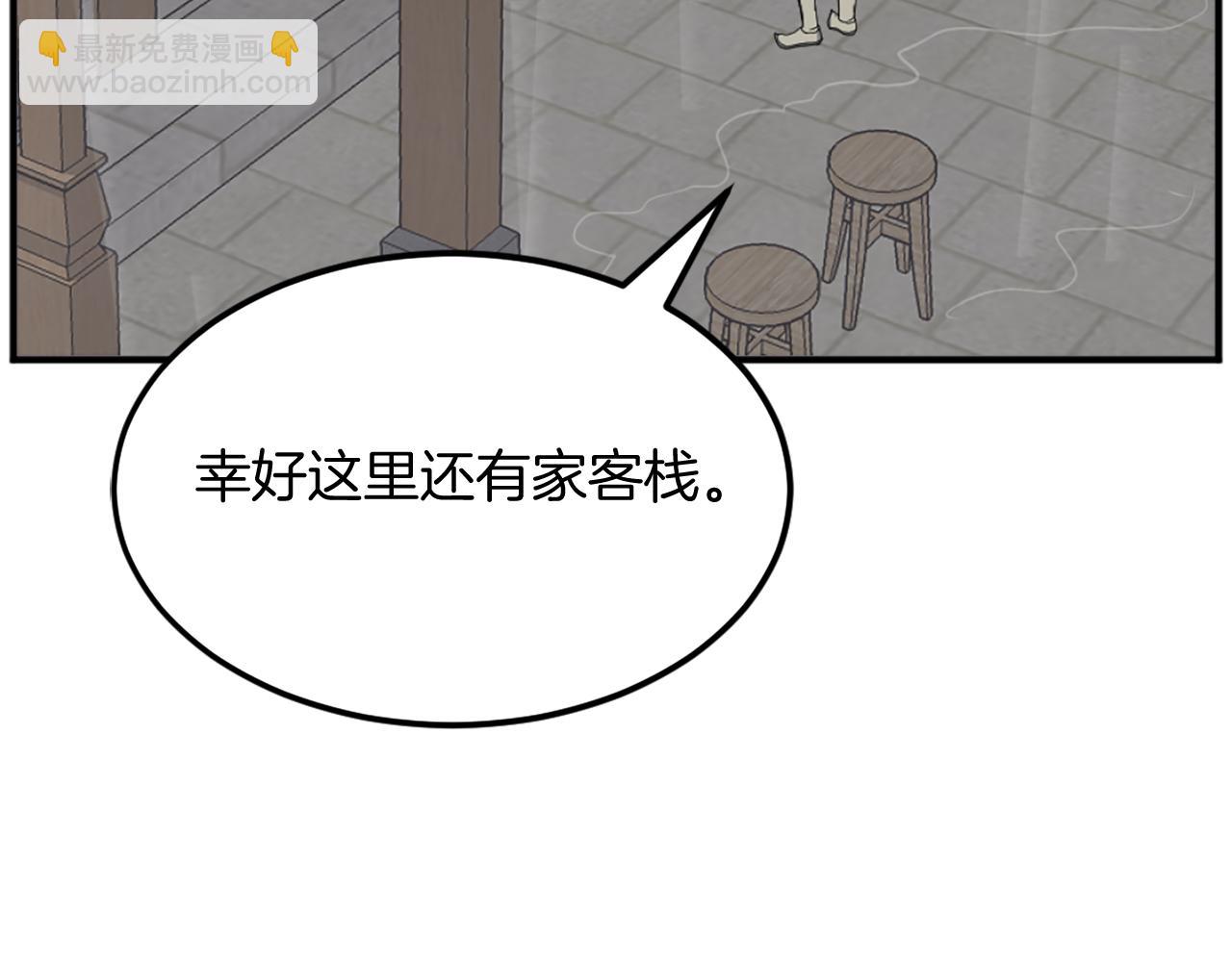 第185话 凌云山14