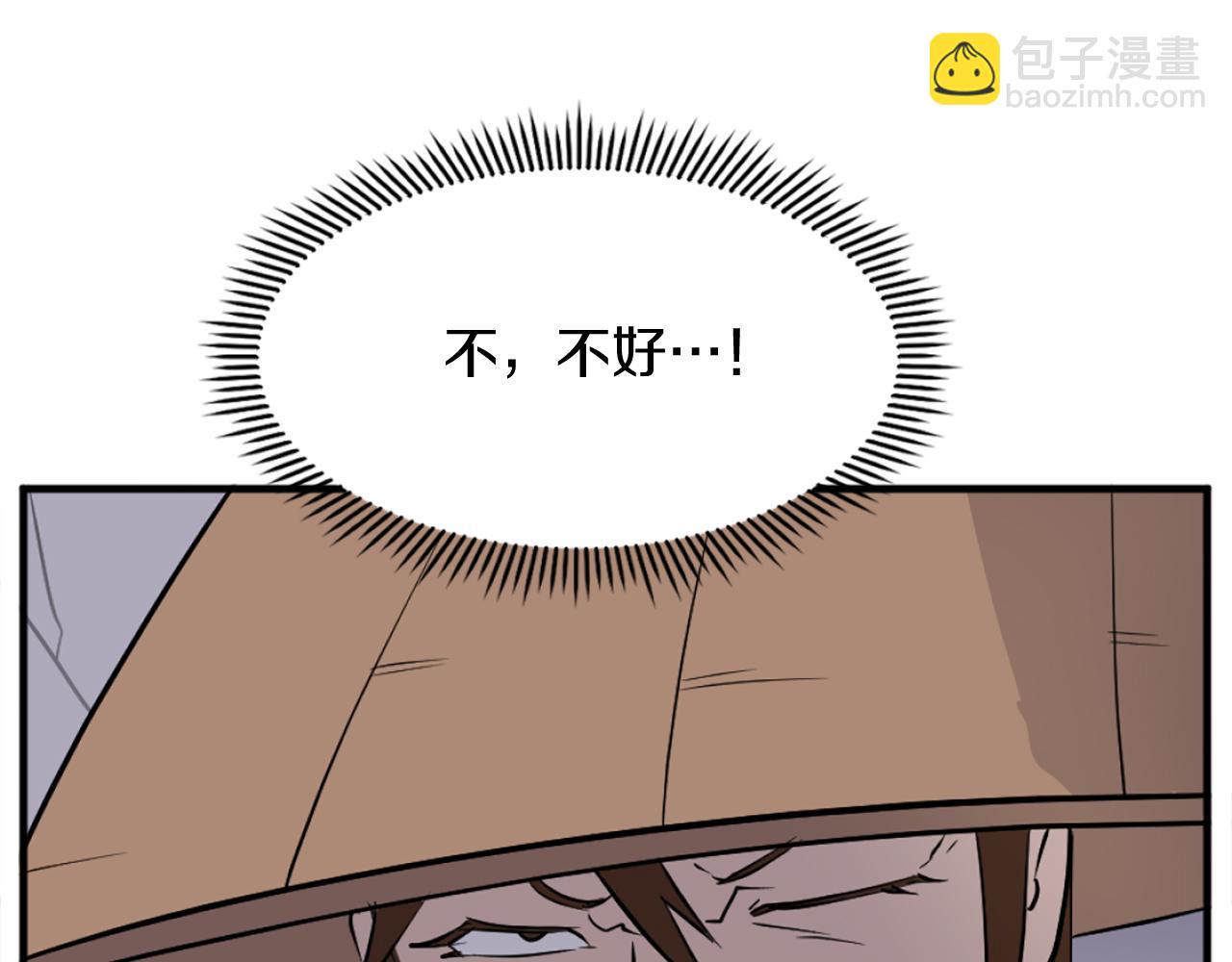 第185话 凌云山142