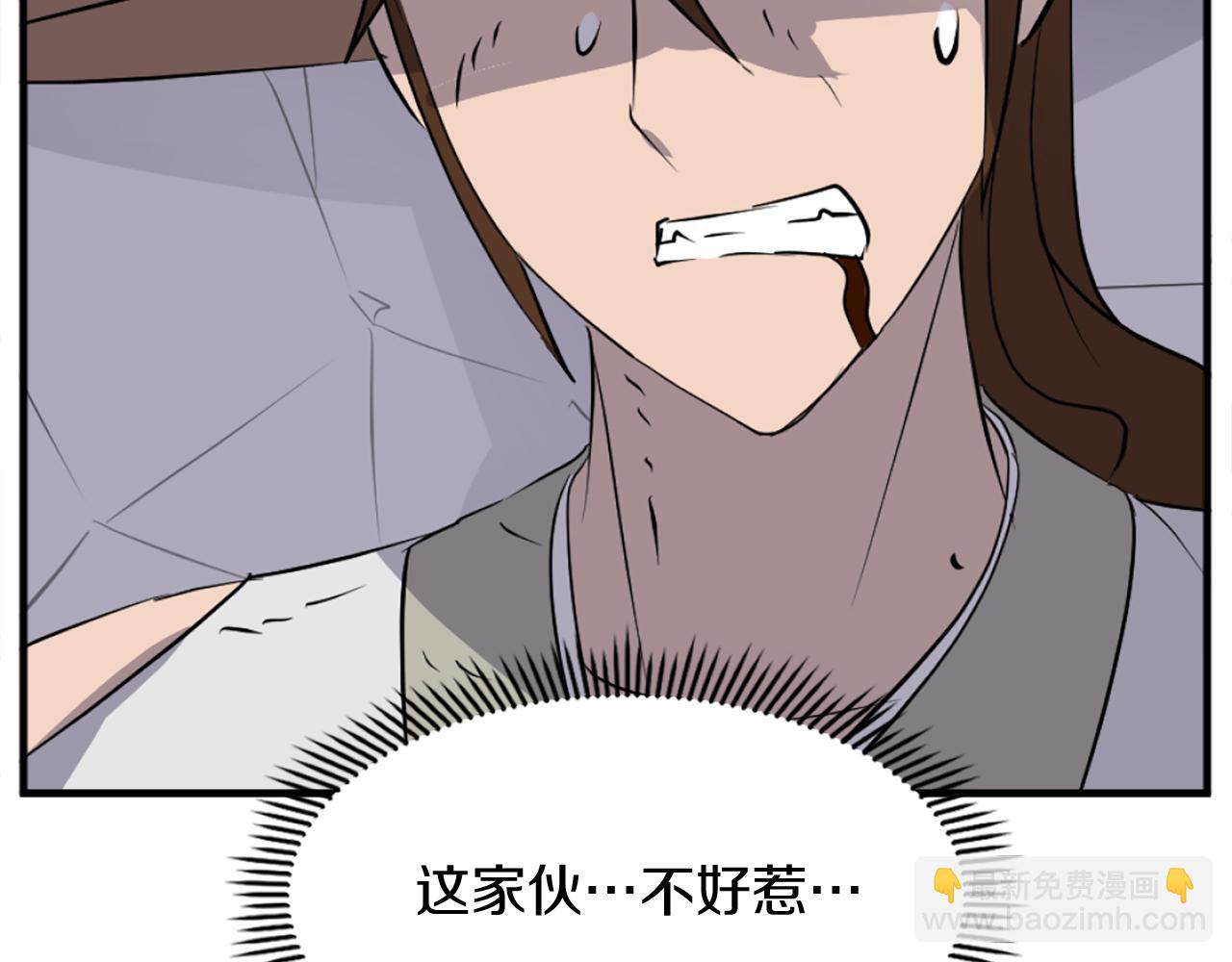 第185话 凌云山143