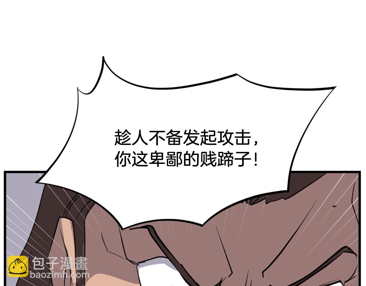 第185话 凌云山145