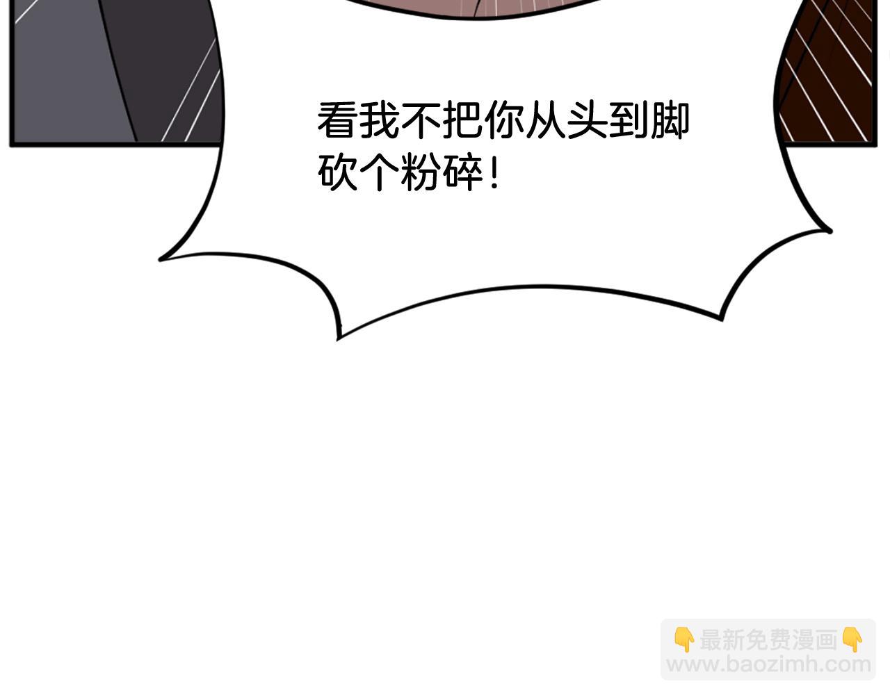 第185话 凌云山147