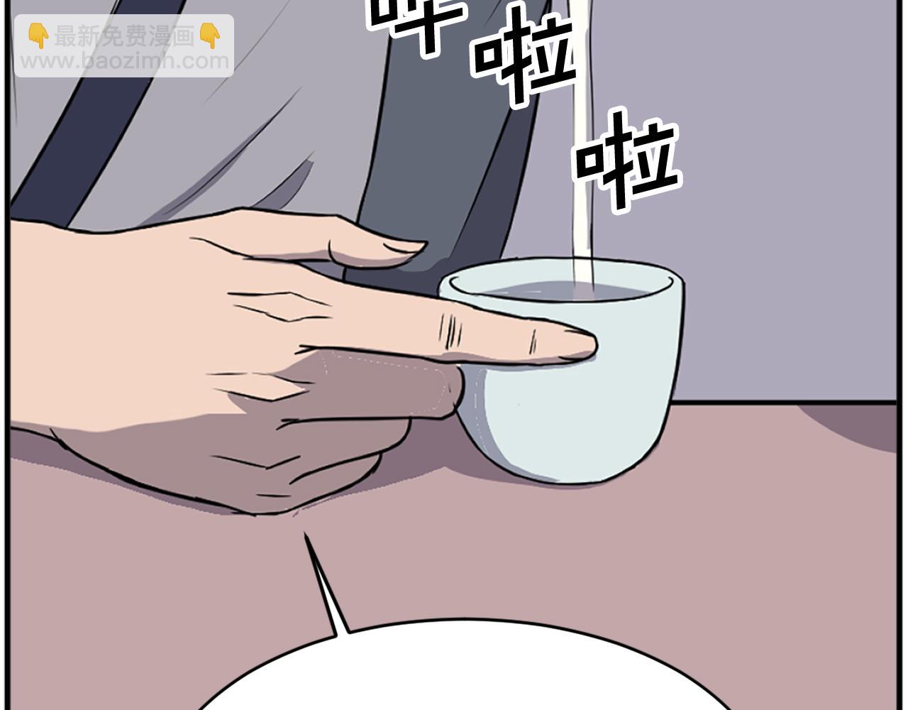 第185话 凌云山149