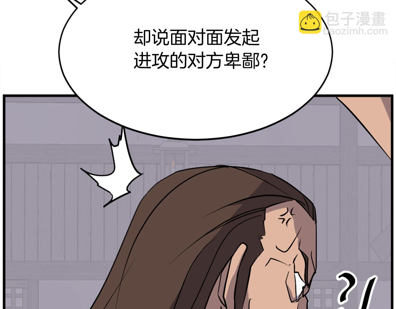 第185话 凌云山151