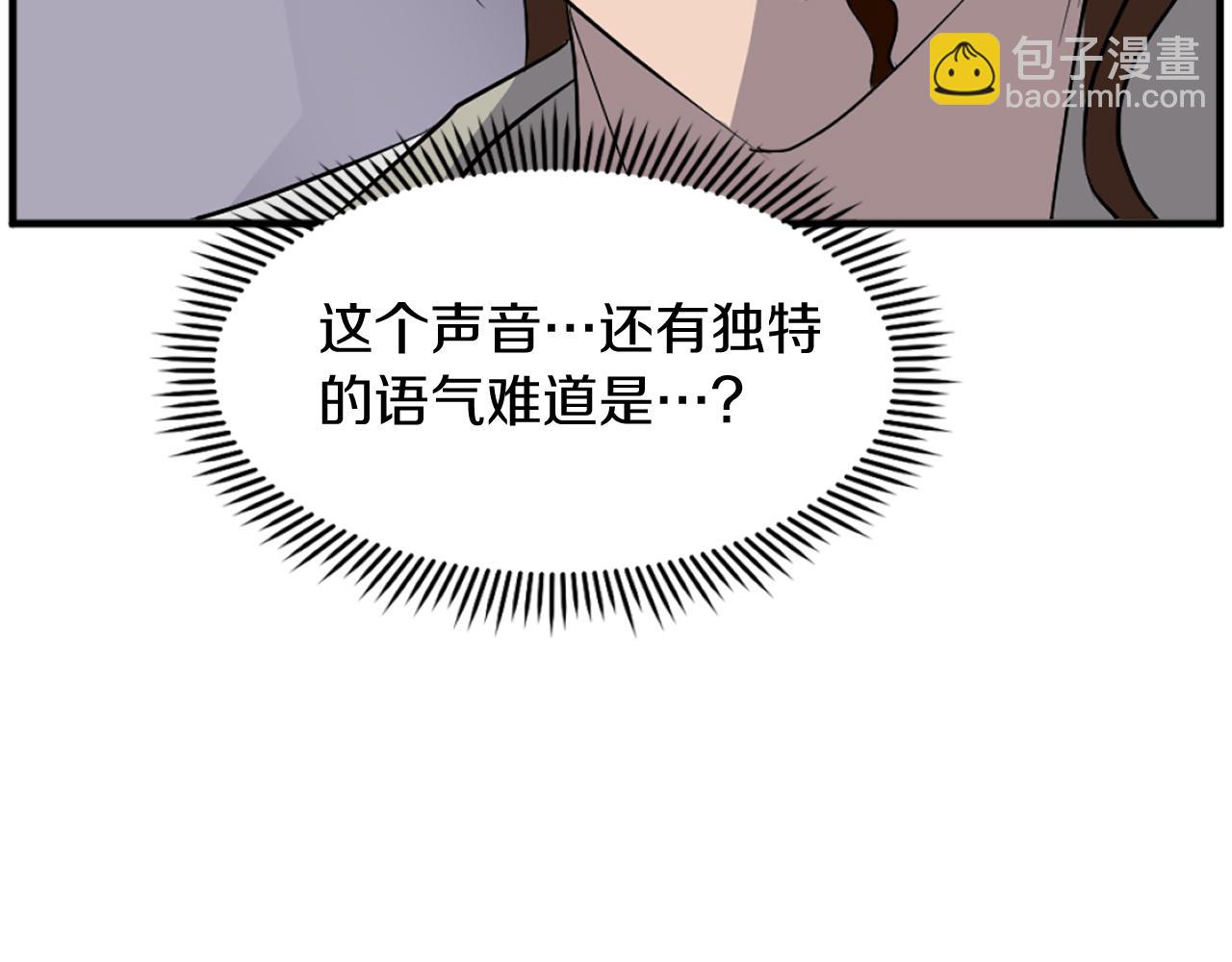 第185话 凌云山159