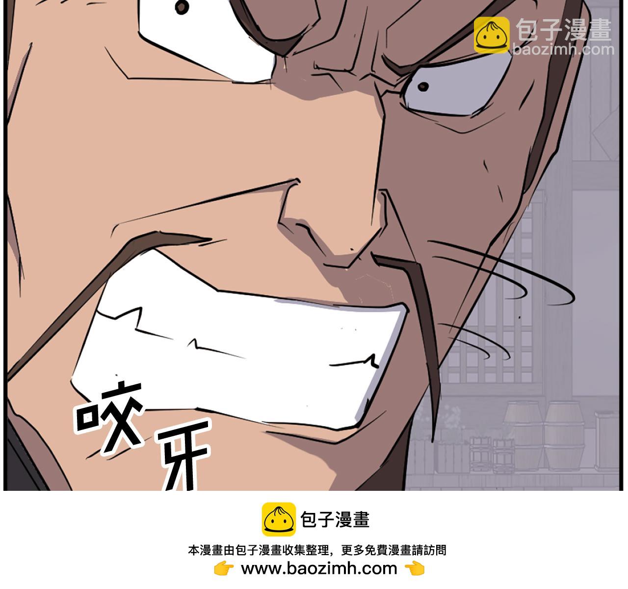 第185话 凌云山161