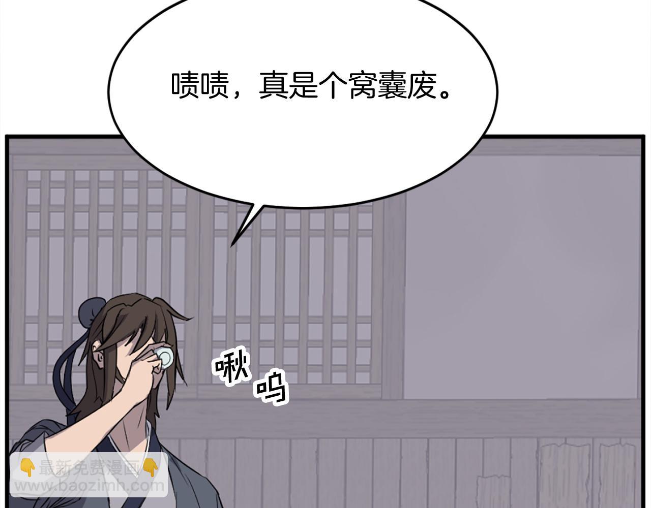 第185话 凌云山163