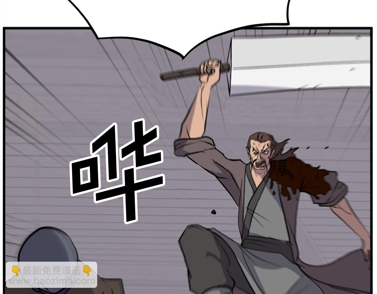 第185话 凌云山166