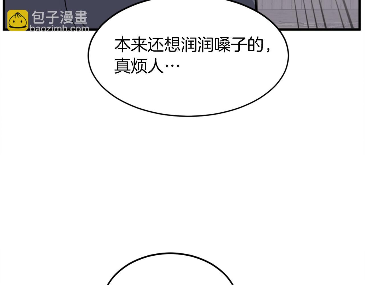 第185话 凌云山168