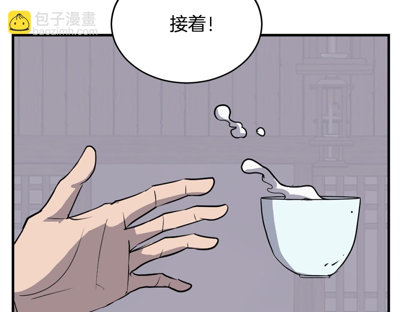 第185话 凌云山169