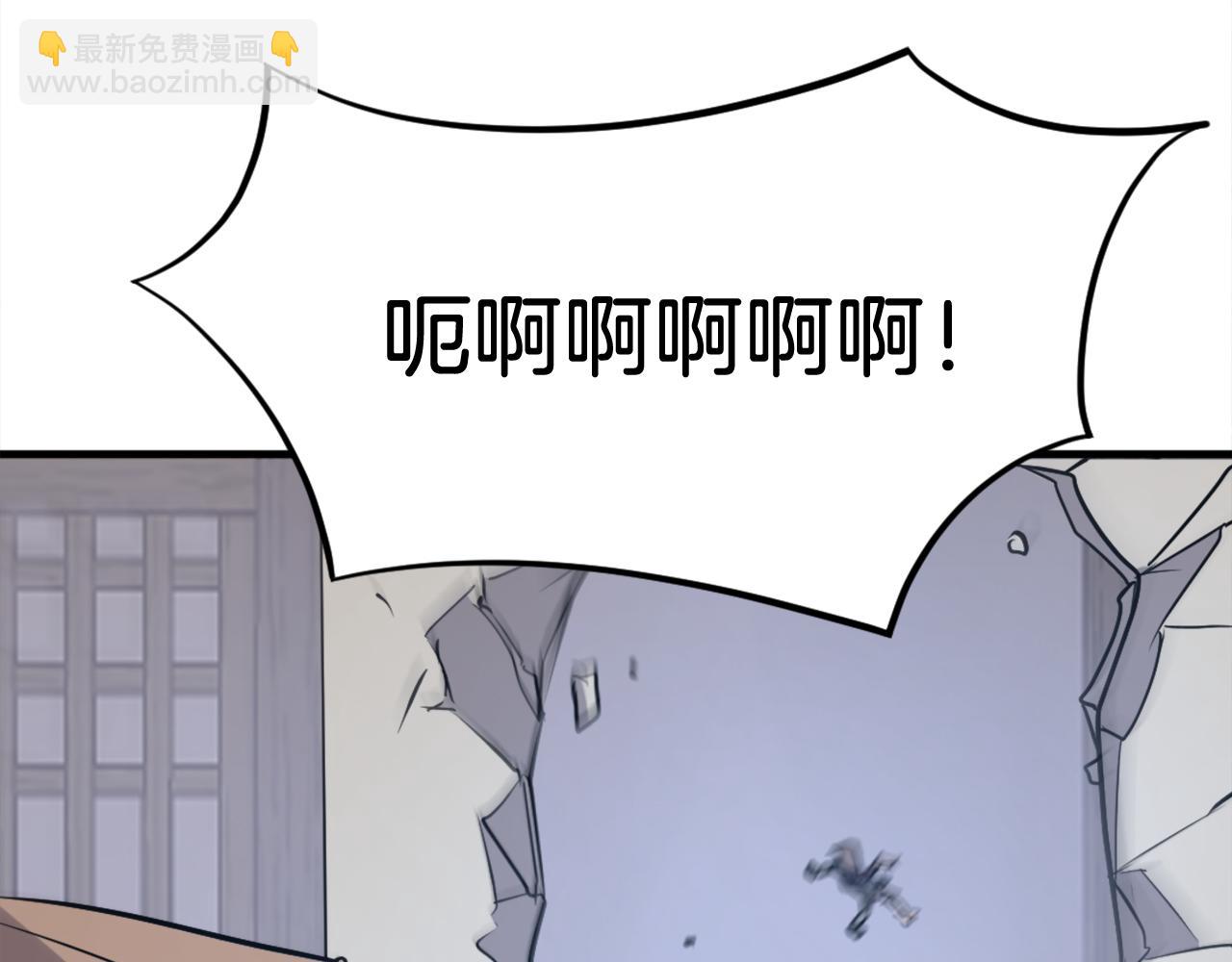 第185话 凌云山174