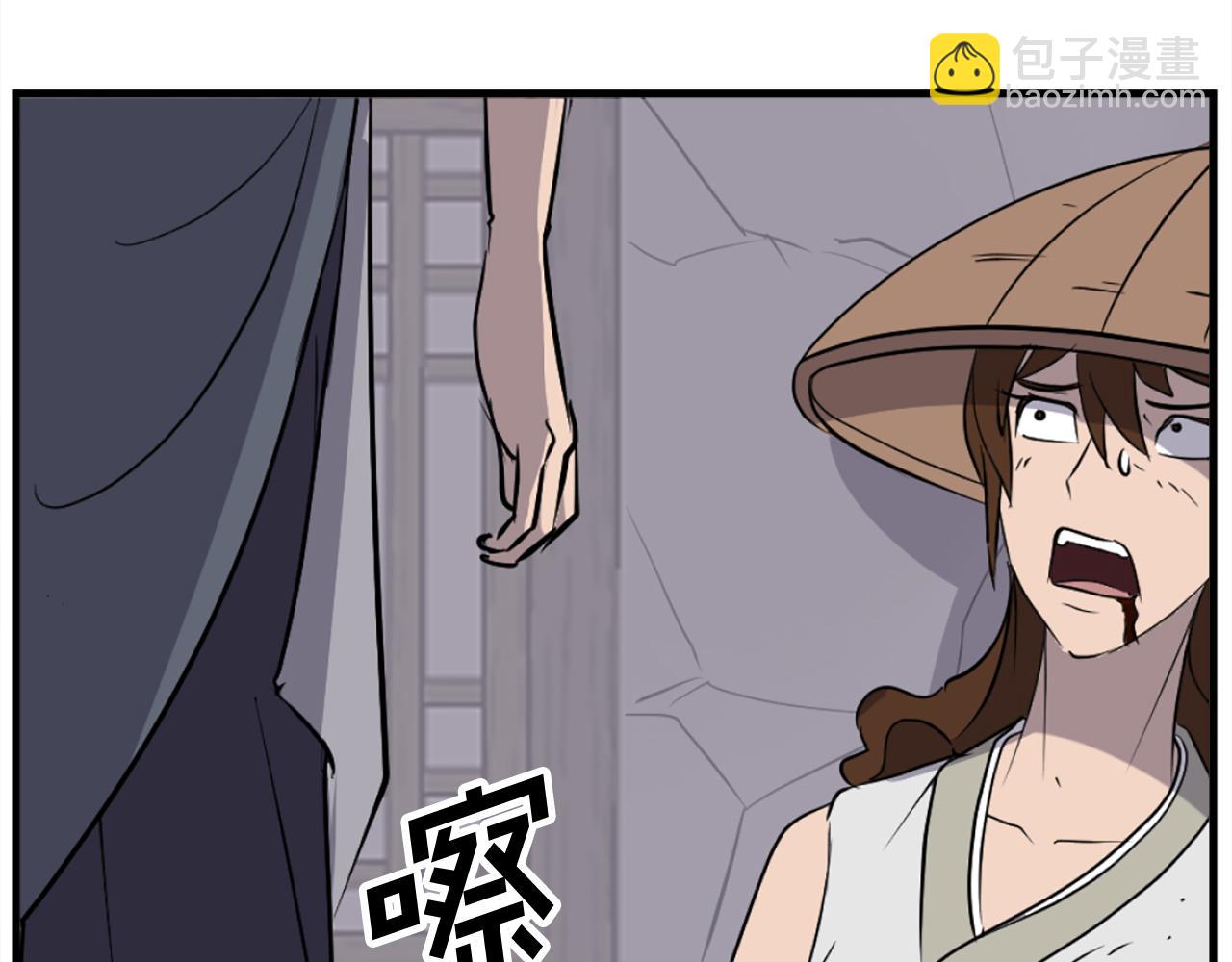 第185话 凌云山177
