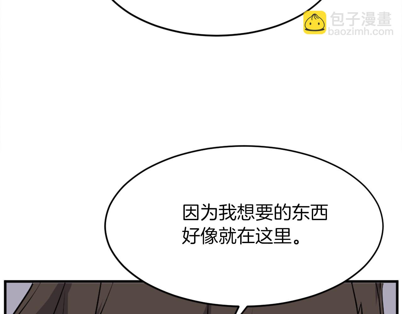 第185话 凌云山179