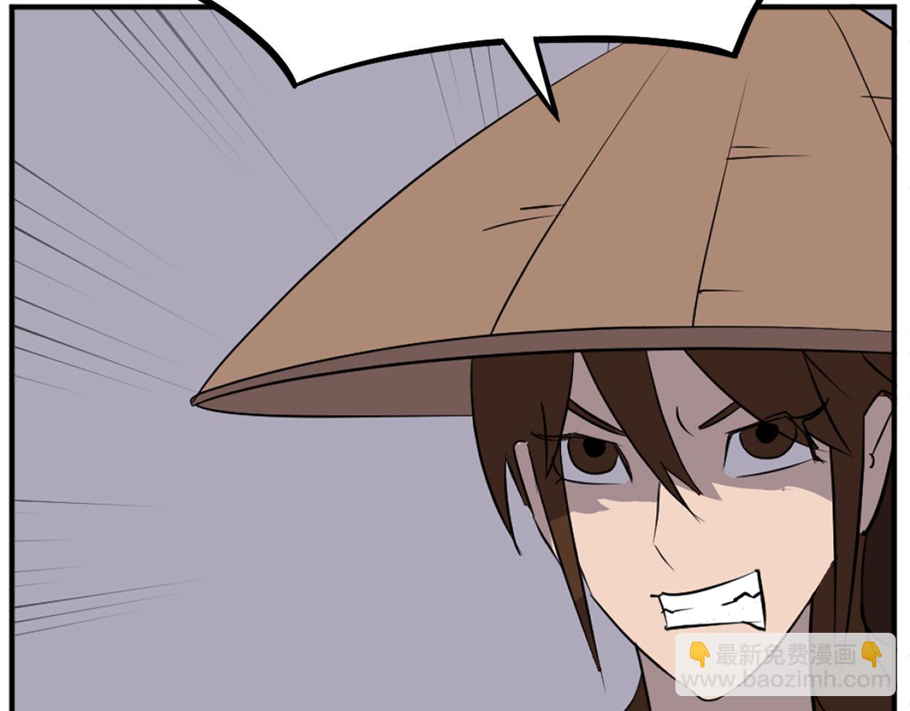 第185话 凌云山18