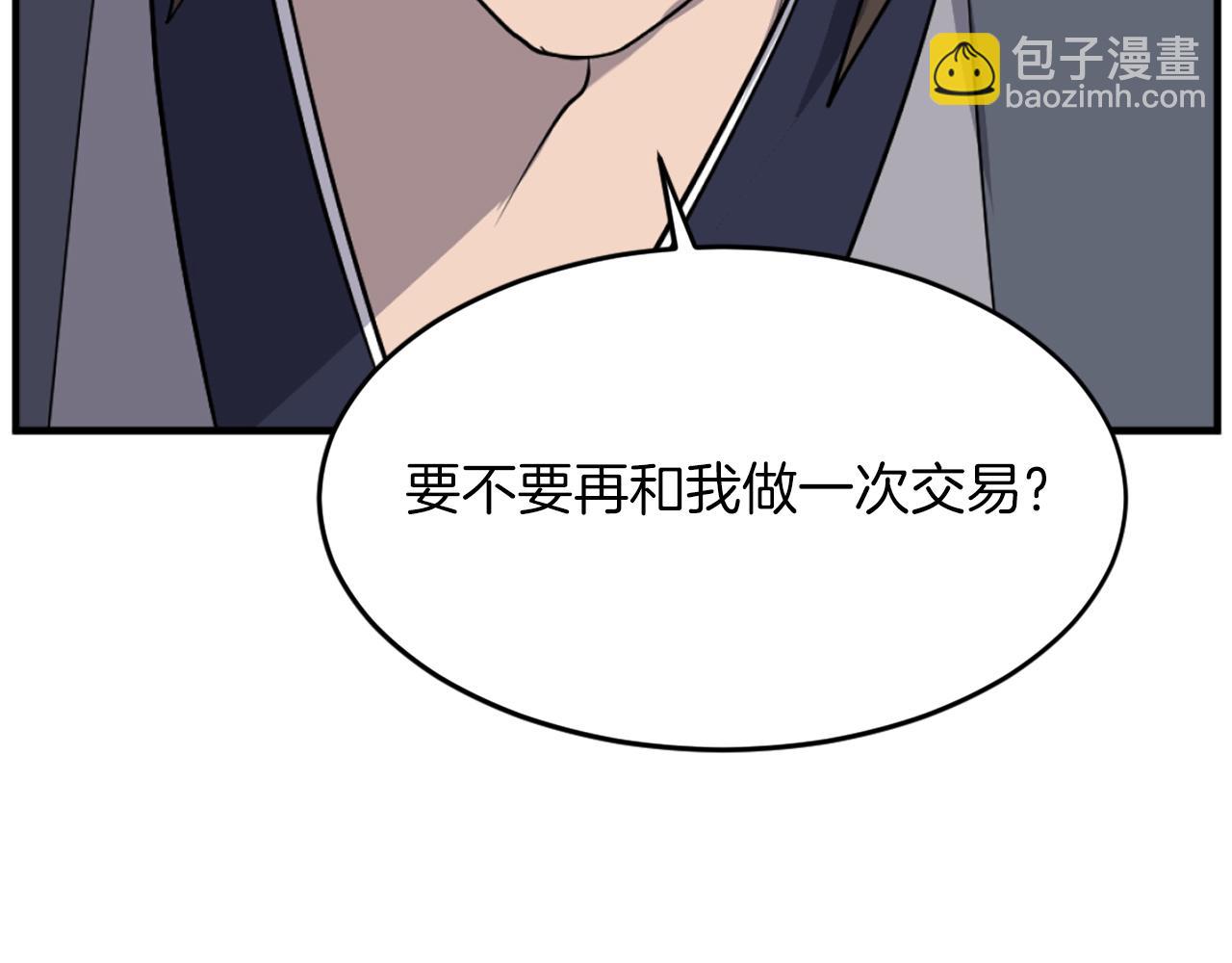 第185话 凌云山181