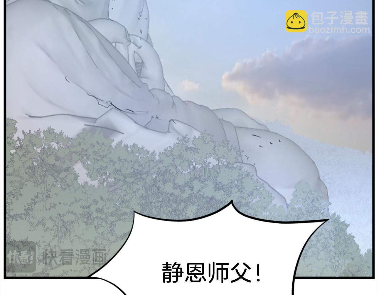 第185话 凌云山186