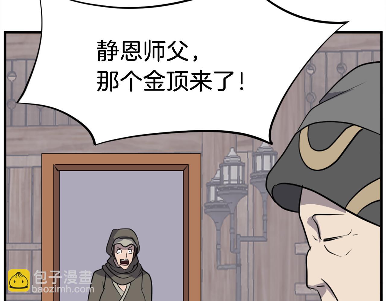 第185话 凌云山188