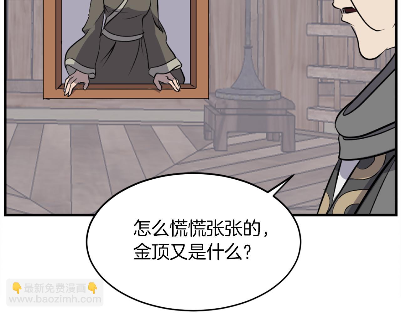 第185话 凌云山189