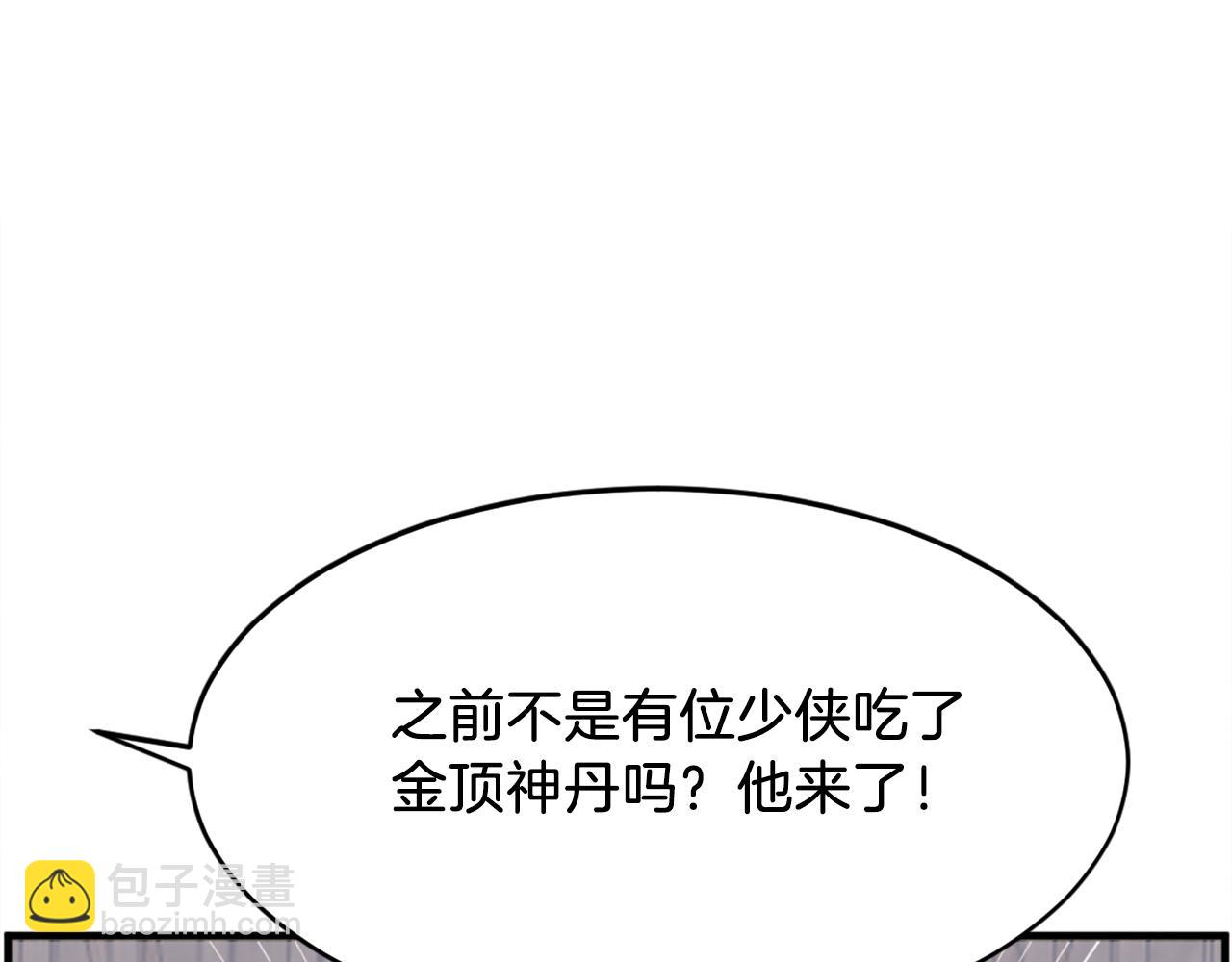 第185话 凌云山190