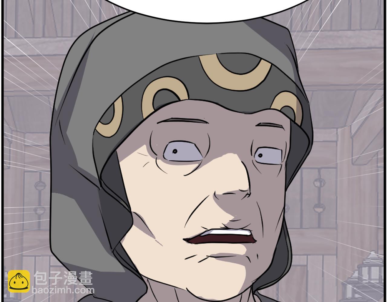 第185话 凌云山191
