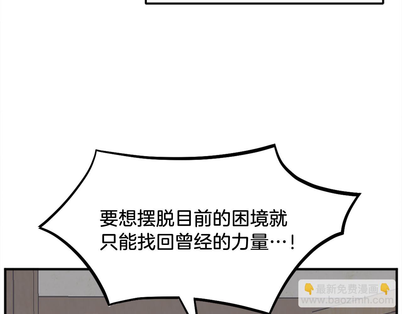 第185话 凌云山20