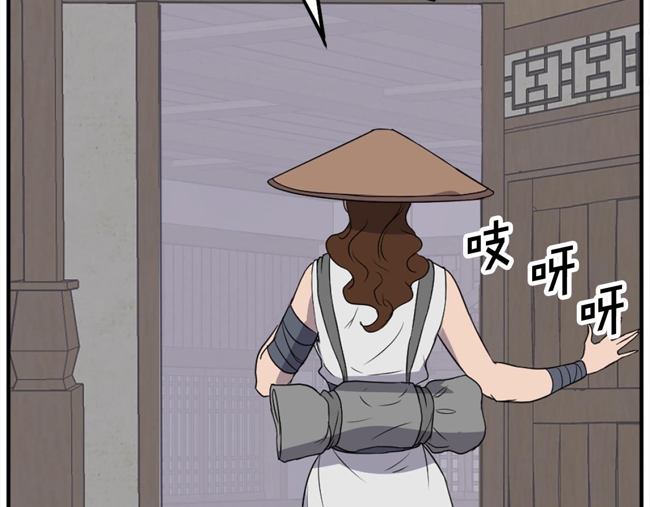 第185话 凌云山21