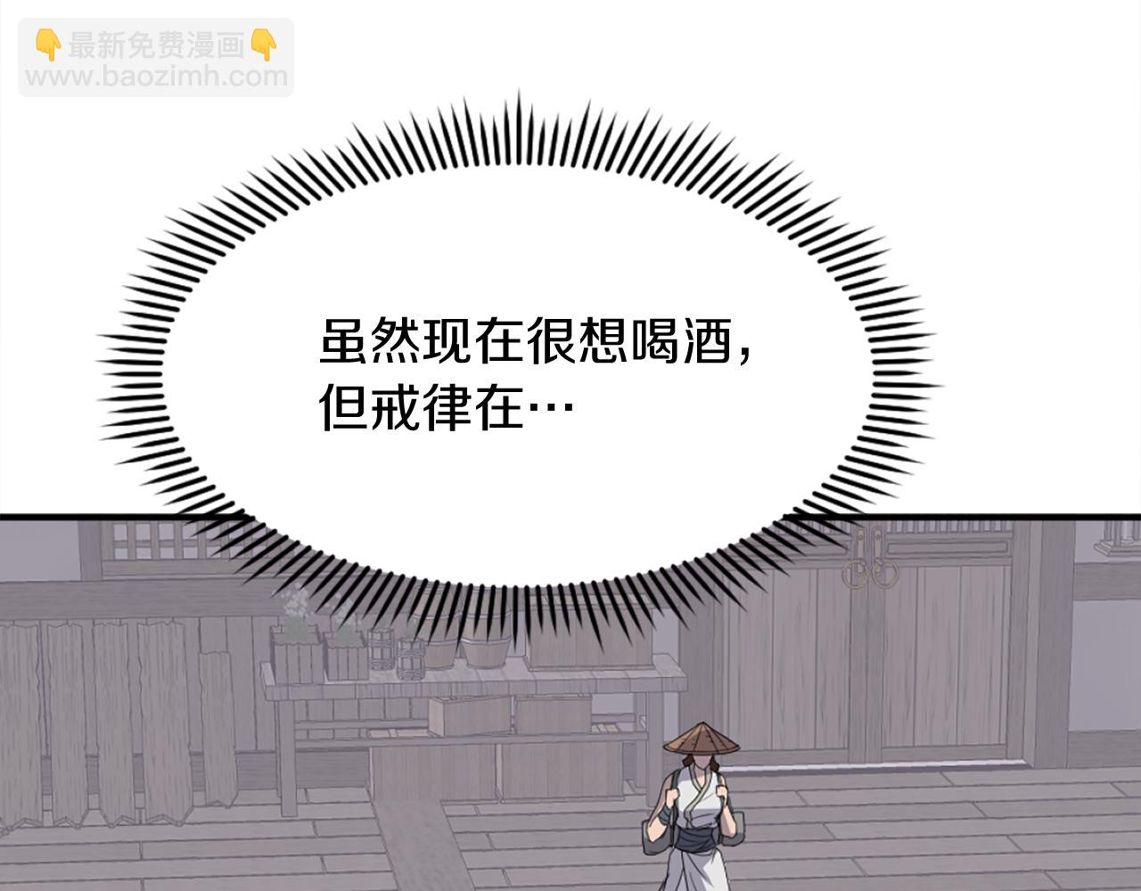 第185话 凌云山23