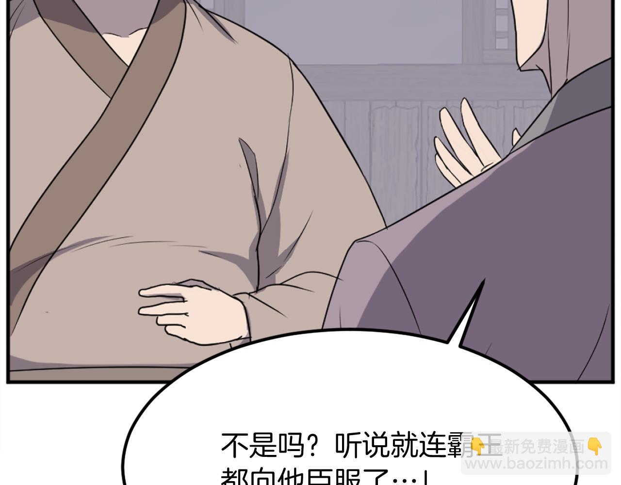 第185话 凌云山31