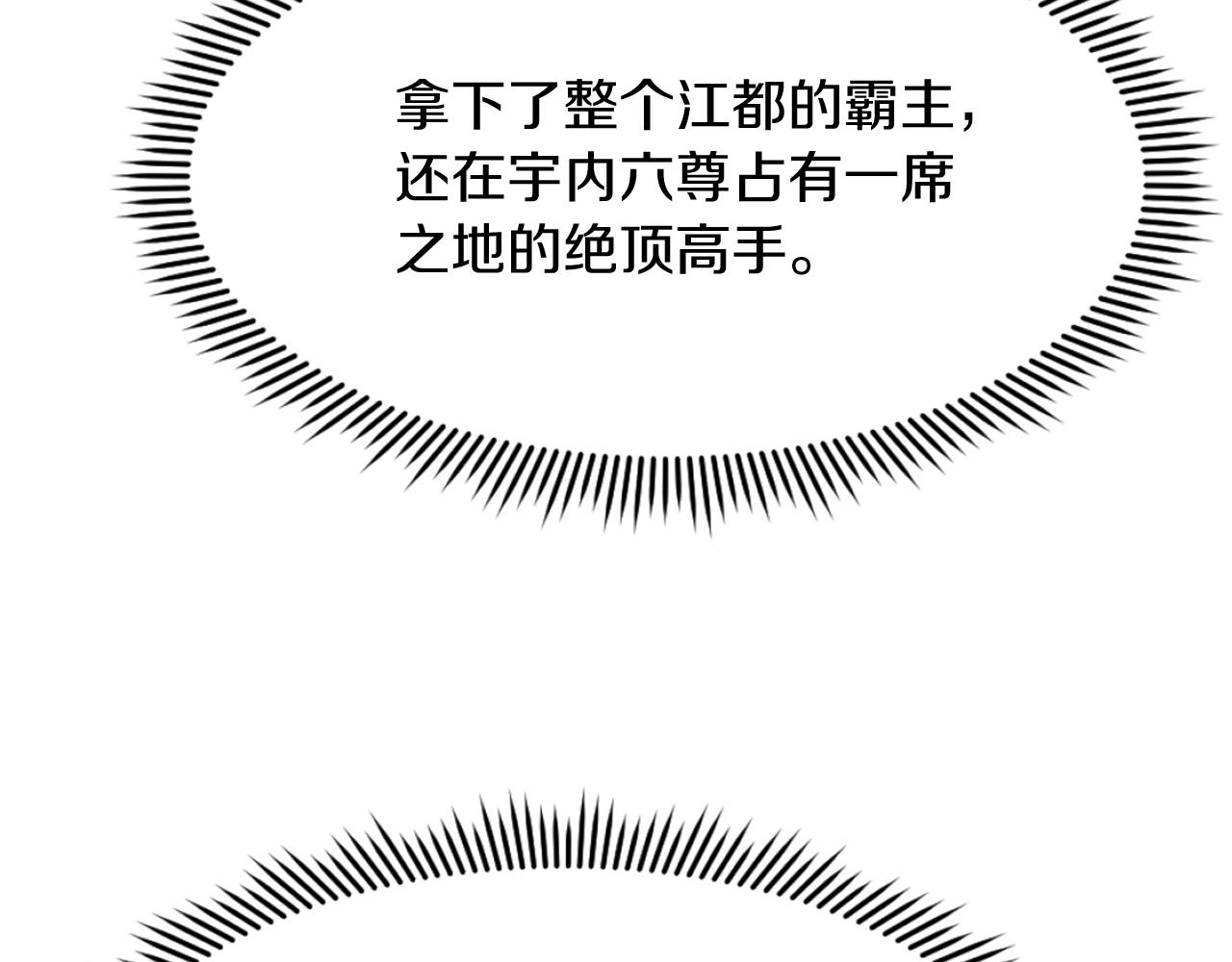 第185话 凌云山38