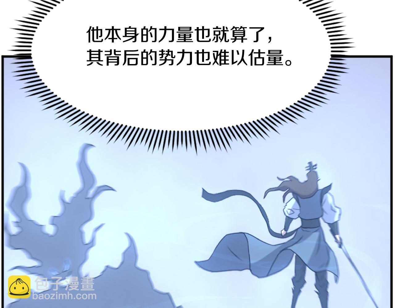 第185话 凌云山39