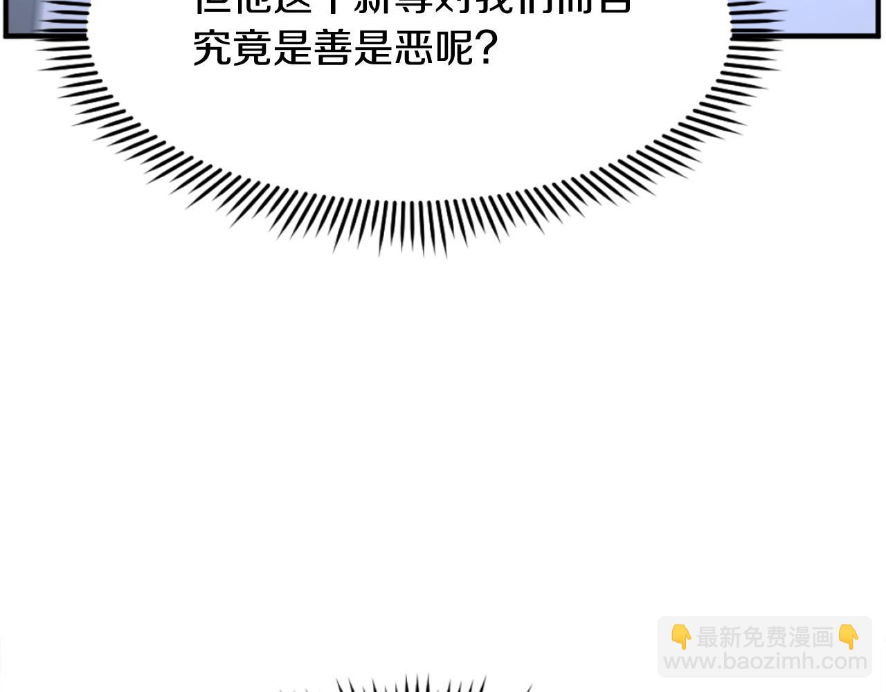 第185话 凌云山41