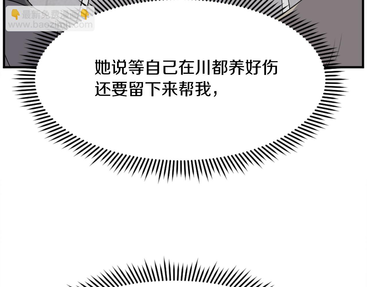 第185话 凌云山44