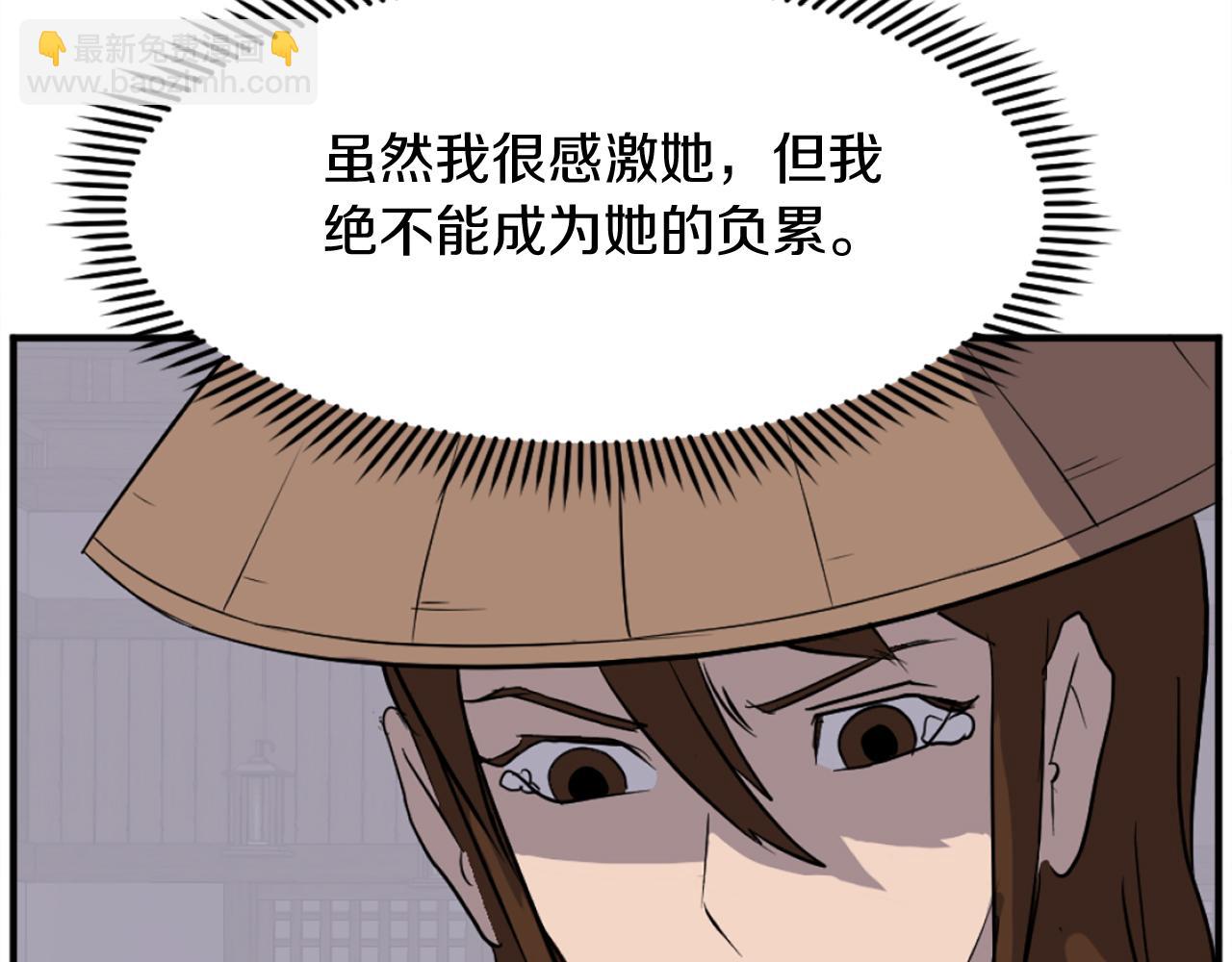 第185话 凌云山45