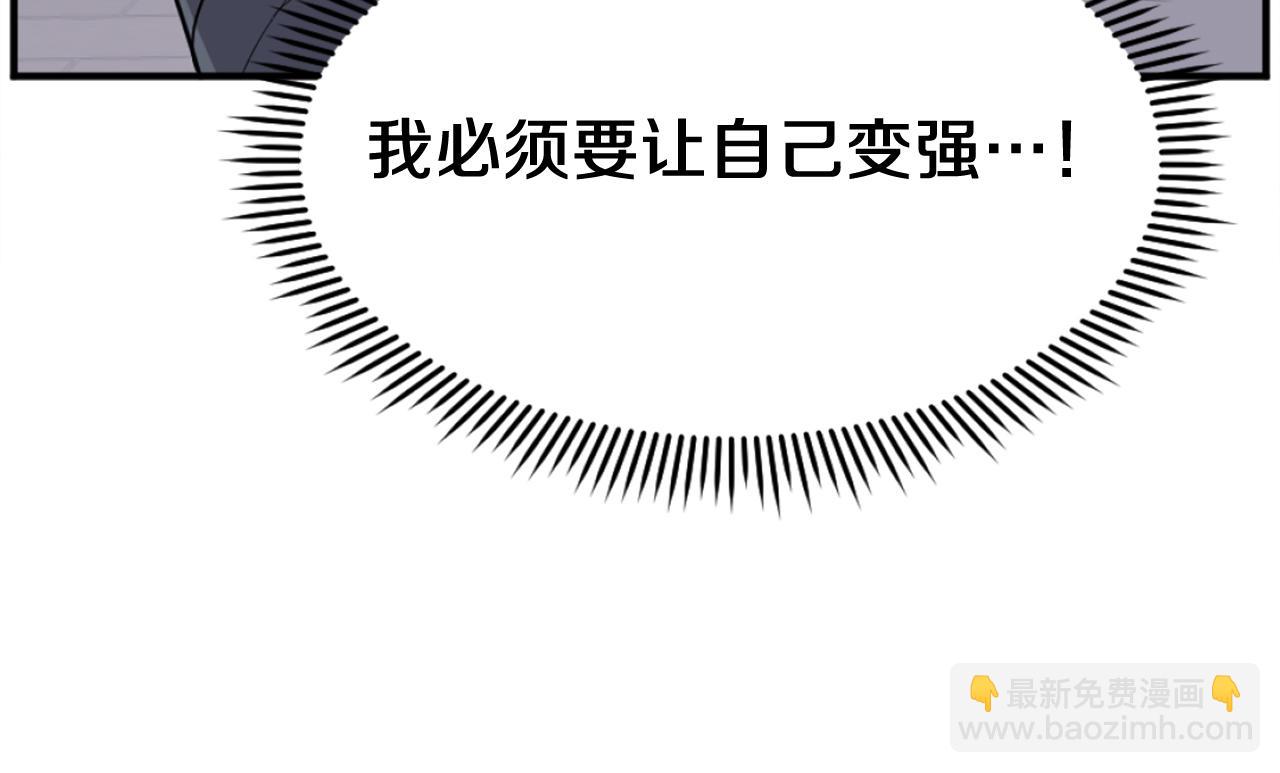 第185话 凌云山47