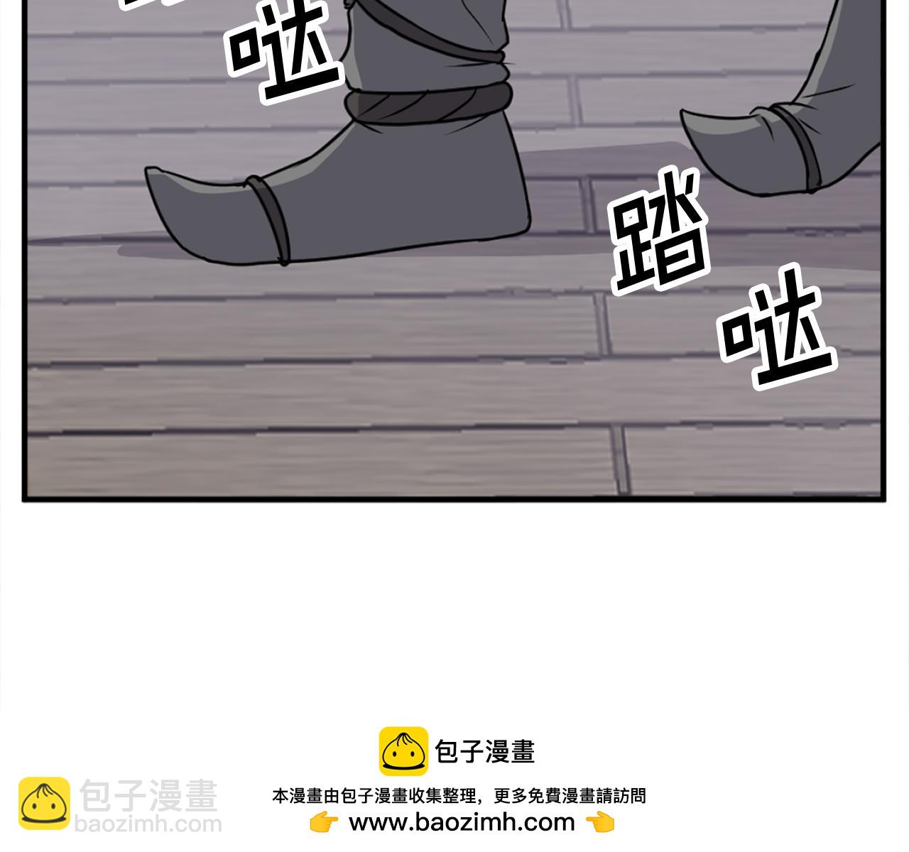 第185话 凌云山53
