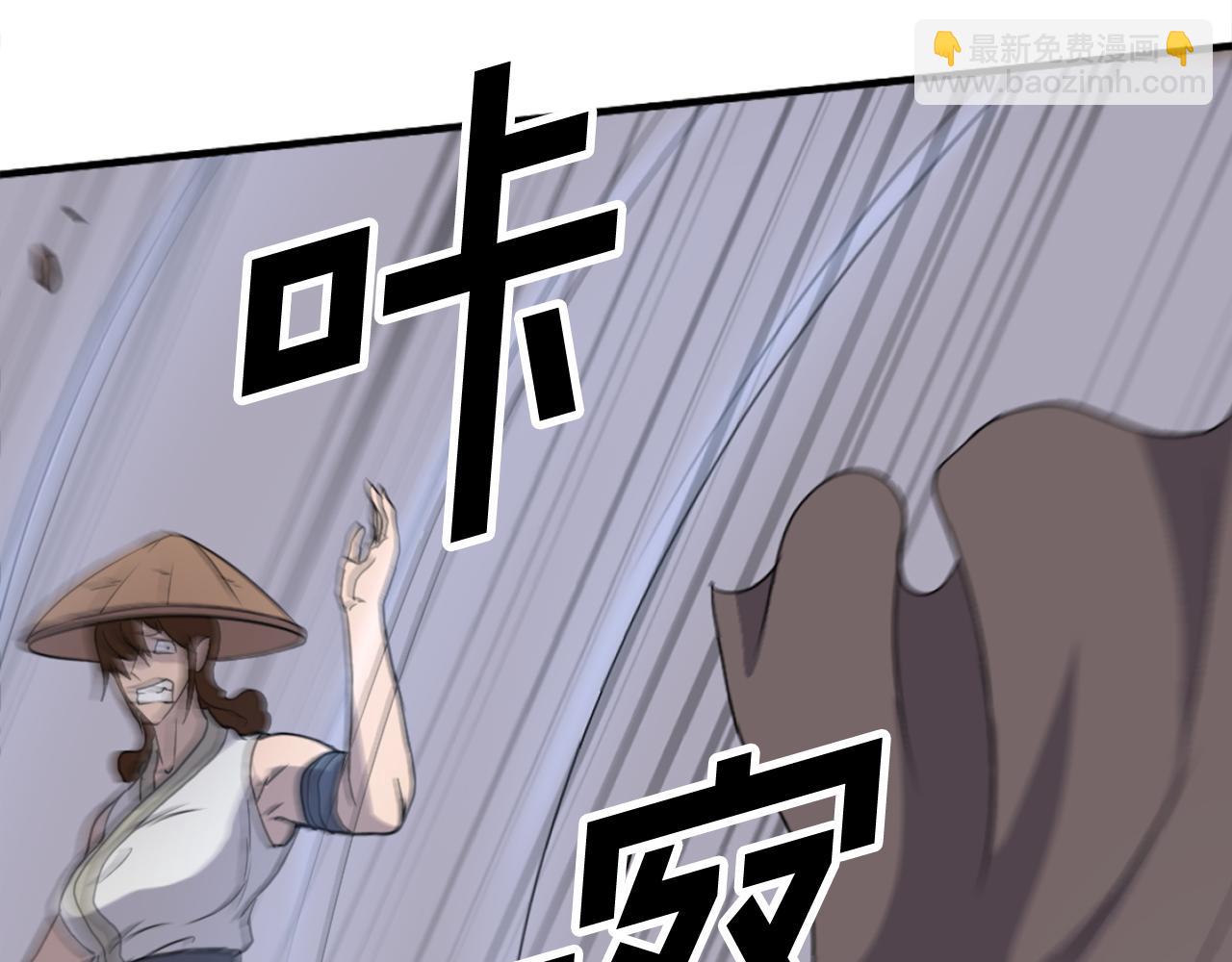 第185话 凌云山59