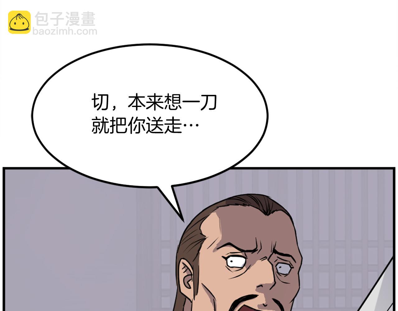 第185话 凌云山67
