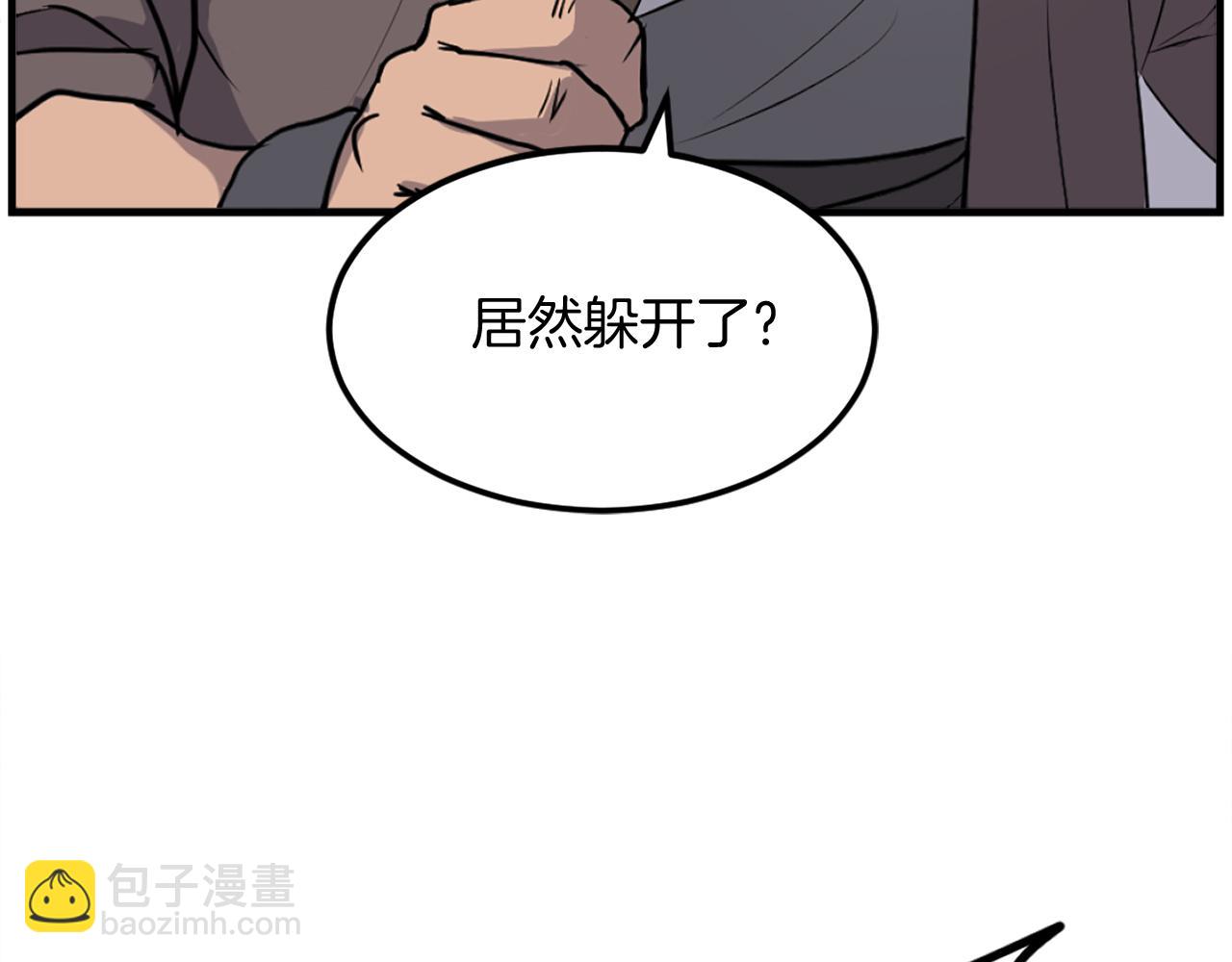 第185话 凌云山69
