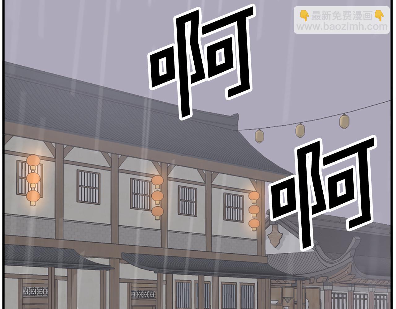 第185话 凌云山7