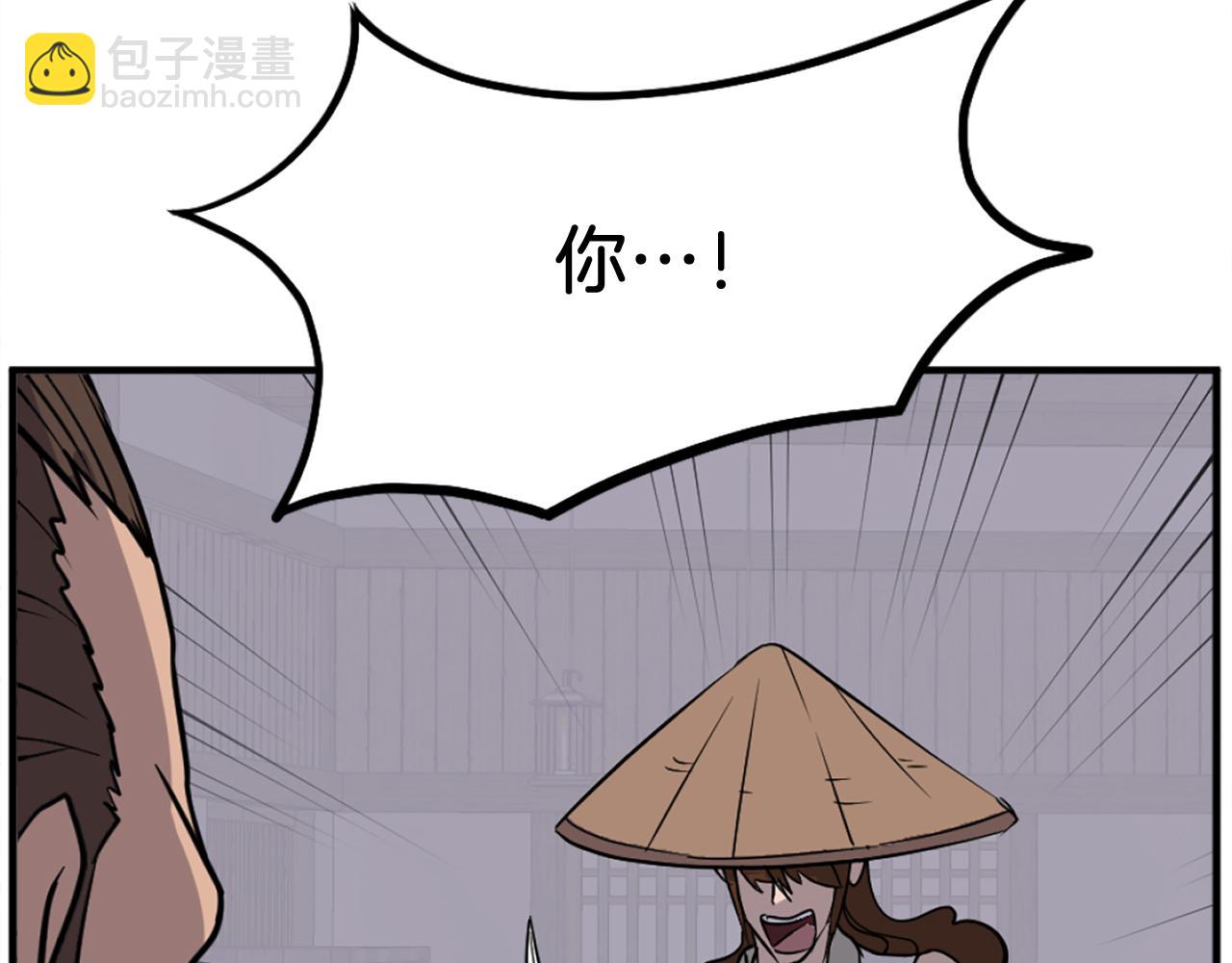 第185话 凌云山70